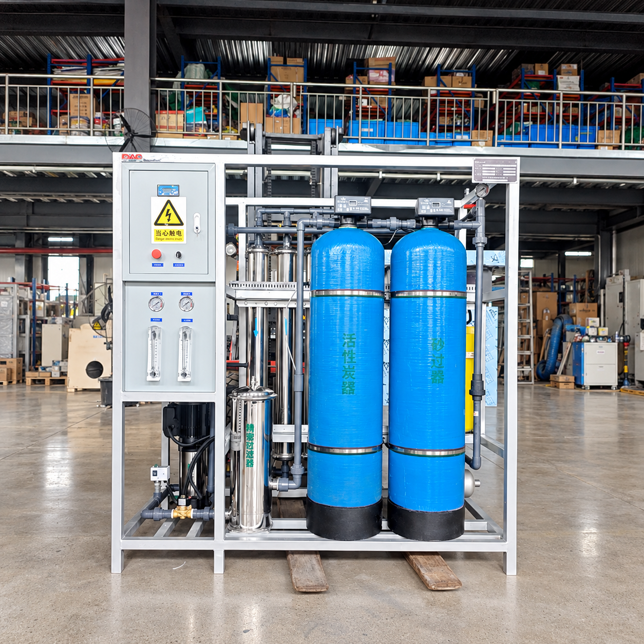 Reverse Osmosis Integrated Machine